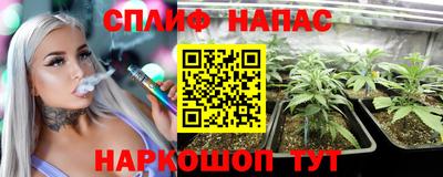 кристаллы Бузулук