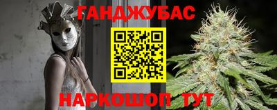 гашиш Волжский