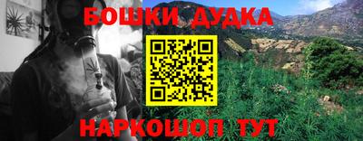 кокаин перу Будённовск