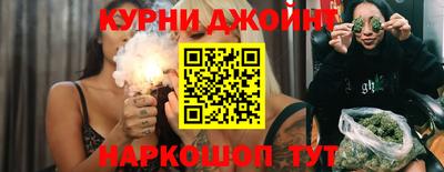 эйфоретик Волжск