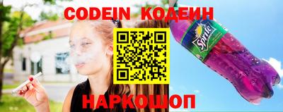 меф VHQ Краснознаменск
