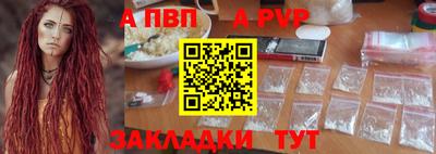 ALPHA-PVP Бугуруслан