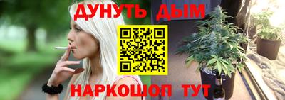 марихуана Волгодонск