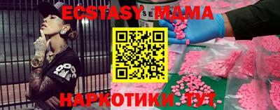 марихуана Волгодонск