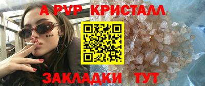 марихуана Волгодонск