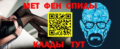 меф VHQ Краснознаменск