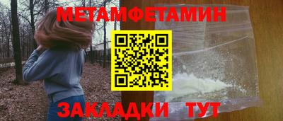 Альфа ПВП Краснокаменск