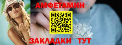 меф VHQ Краснознаменск