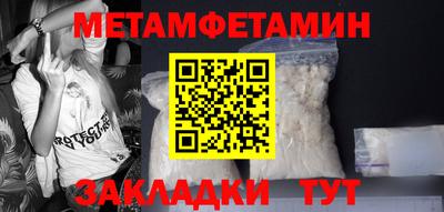Альфа ПВП Краснокаменск