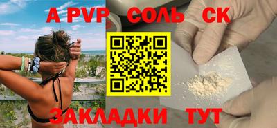 меф VHQ Краснознаменск