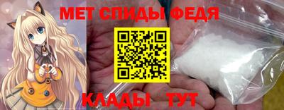 Альфа ПВП Краснокаменск