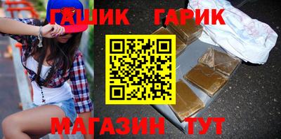 Альфа ПВП Краснокаменск