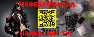 Альфа ПВП Краснокаменск