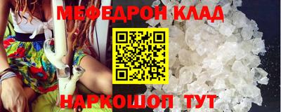 Альфа ПВП Краснокаменск