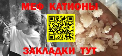 эйфоретик Волжск