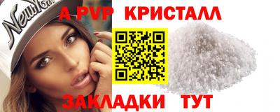 кристаллы Бузулук