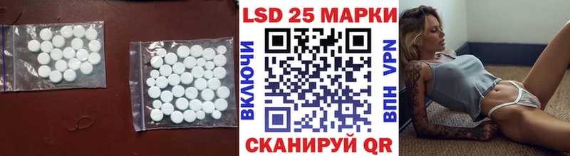 LSD-25 экстази ecstasy  что такое   Скопин 