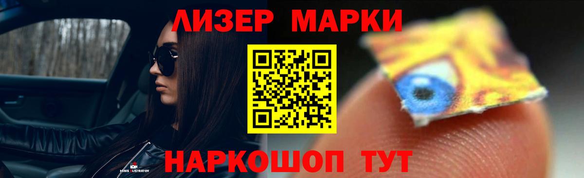 ЛСД экстази кислота  Скопин  LSD-25 экстази  ЛСД экстази кислота 