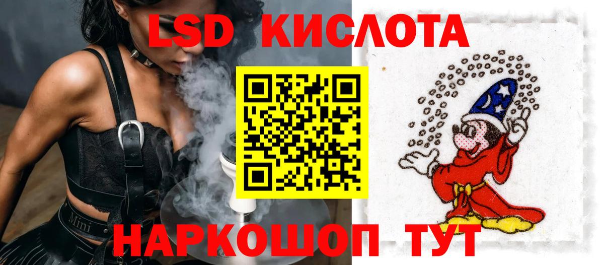 Лсд 25 экстази ecstasy  ЛСД экстази ecstasy  Скопин  Вход с VPN 