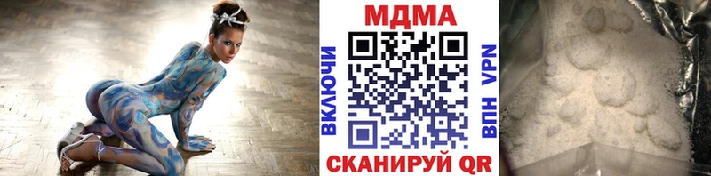 МДМА молли  Скопин 