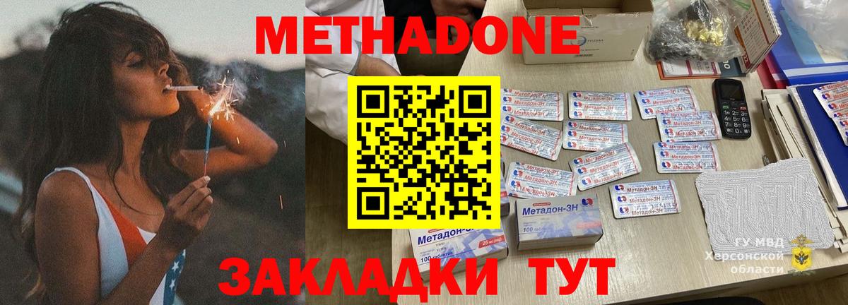 darknet как зайти  мега ССЫЛКА  Скопин  Вход с VPN  МЕТАДОН VHQ 