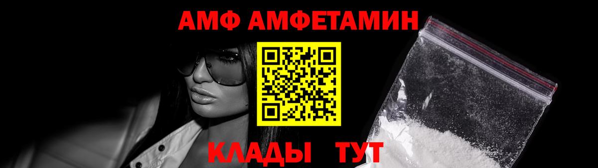 МЕТАМФЕТАМИН Декстрометамфетамин 99.9% Скопин