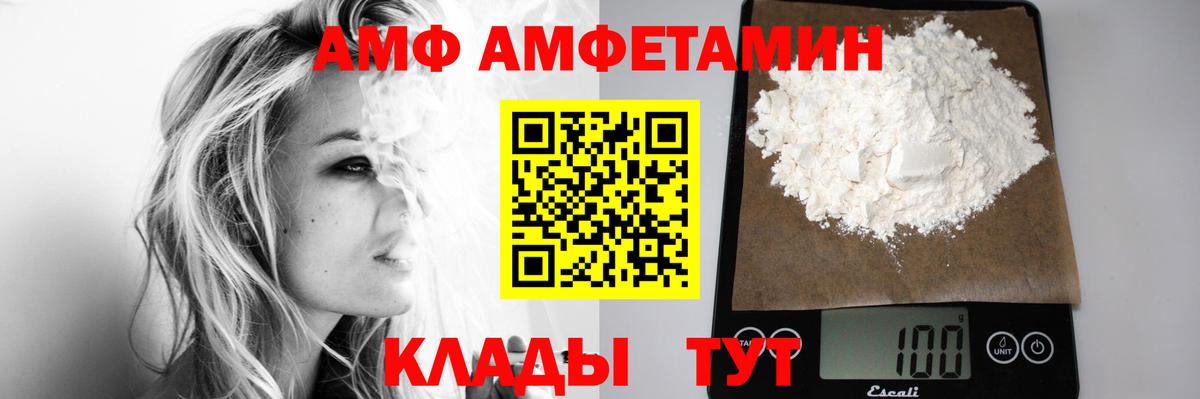 МЕТАМФЕТАМИН Декстрометамфетамин 99.9% Скопин