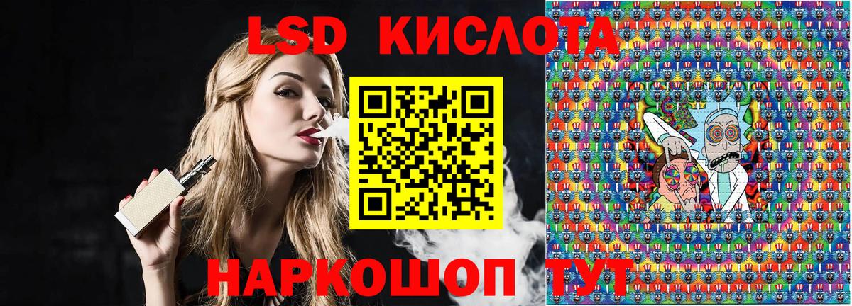 Марки 25I-NBOMe 1500мкг Скопин