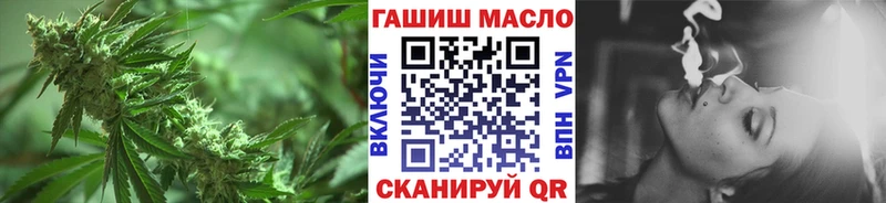 ТГК THC oil  Скопин 