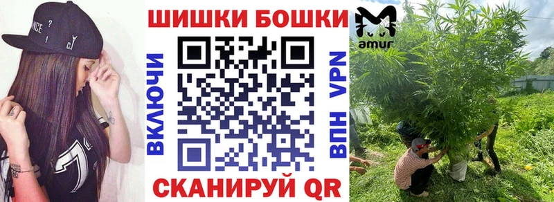Бошки Шишки SATIVA & INDICA  hydra tor  Скопин 