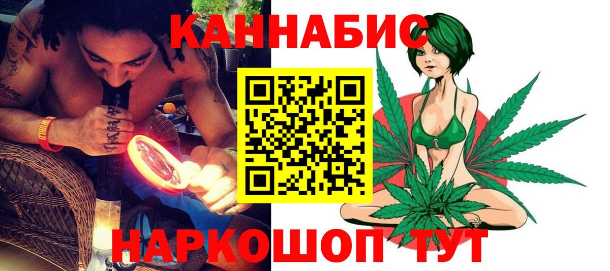 Марихуана индика  Шишки марихуана Ganja  Канабис OG Kush  Скопин 