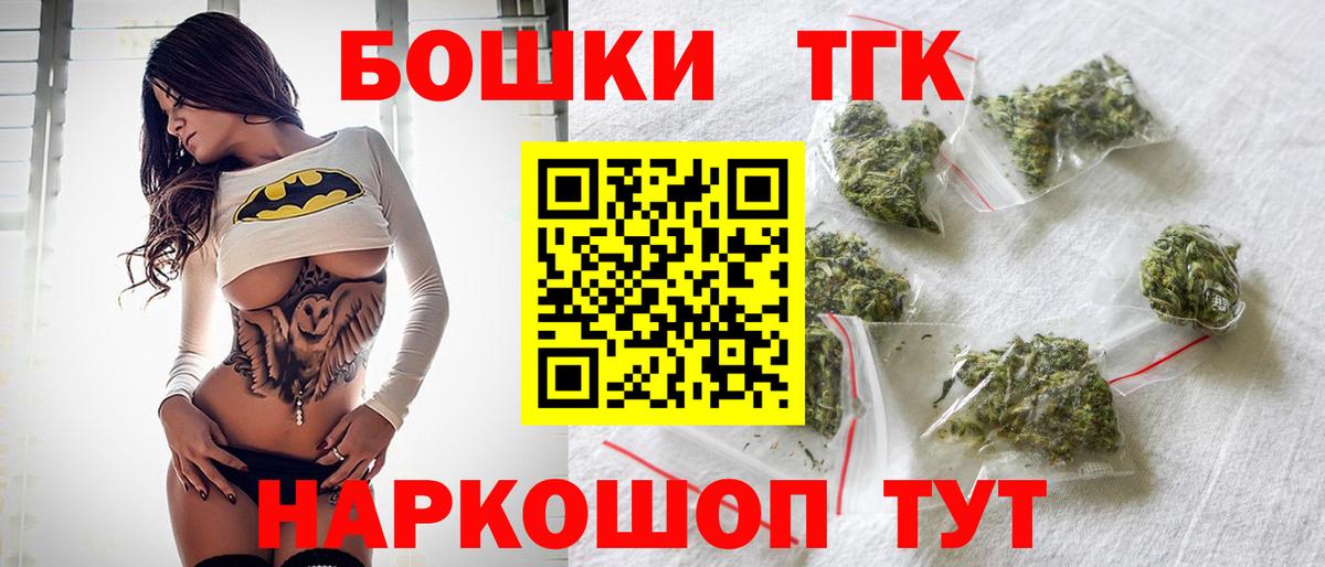 Скопин  Конопля AK-47  Вход с VPN  Конопля семена  МАРИХУАНА индика 